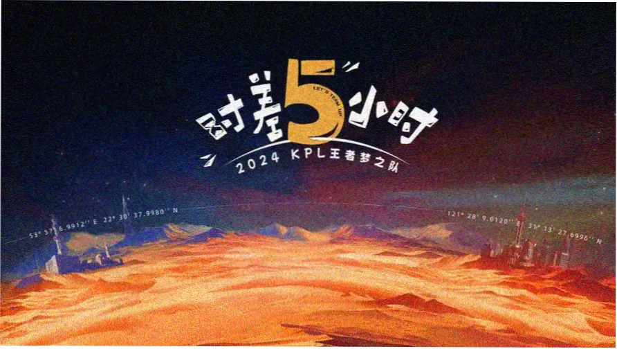 韩剧社霓虹招牌墙轮播图一