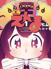 图鉴条目：沉默修复者角色示意